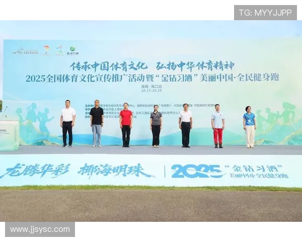 以体育大全为核心打造全民运动赛事知识与健身文化新平台综合服务